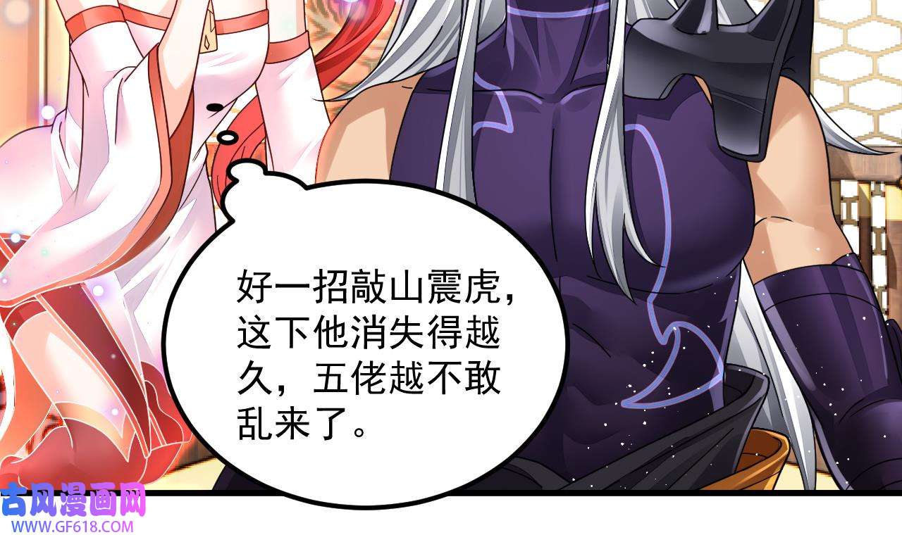 我在异界拷贝绝世神功14 第13话 就住这里吧