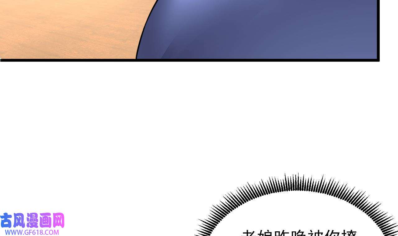 我在异界拷贝绝世神功14 第13话 就住这里吧