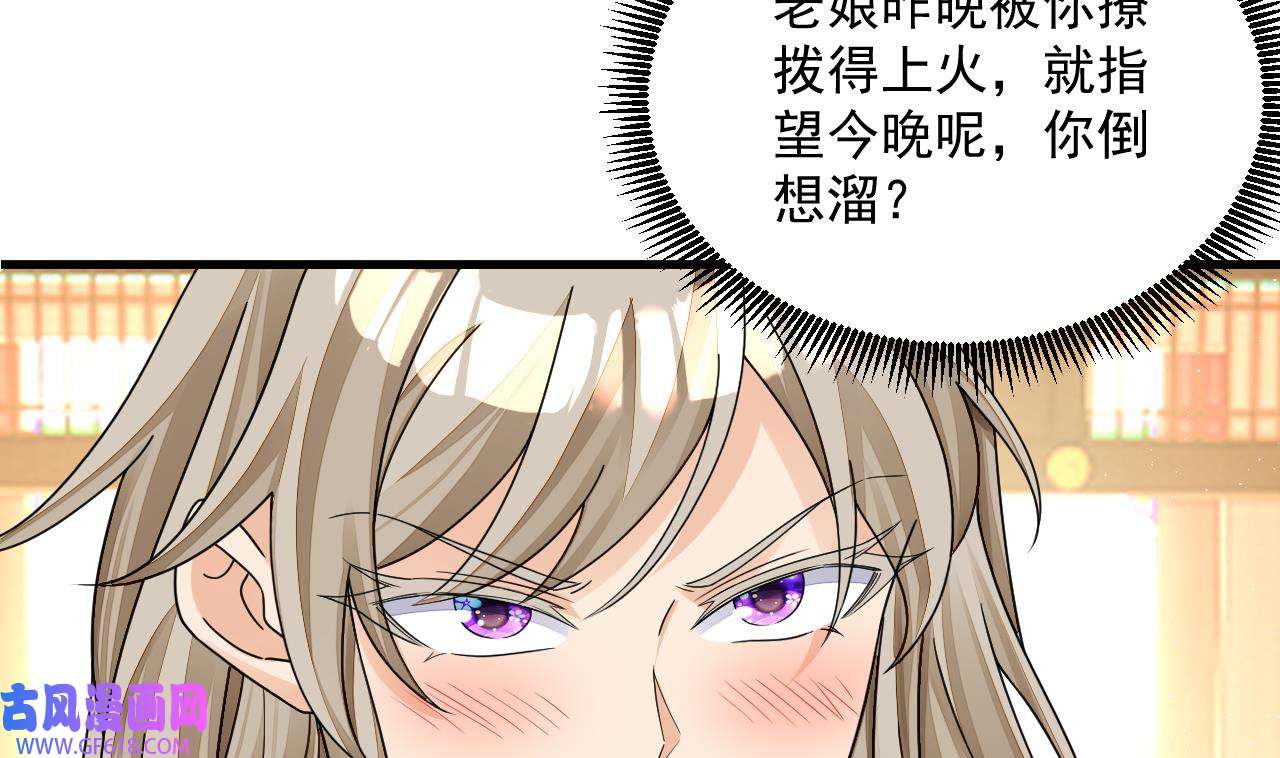 我在异界拷贝绝世神功14 第13话 就住这里吧