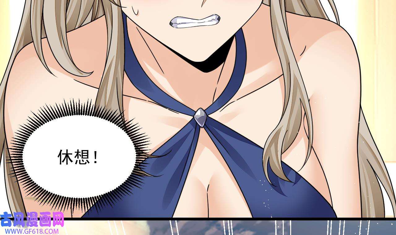 我在异界拷贝绝世神功14 第13话 就住这里吧