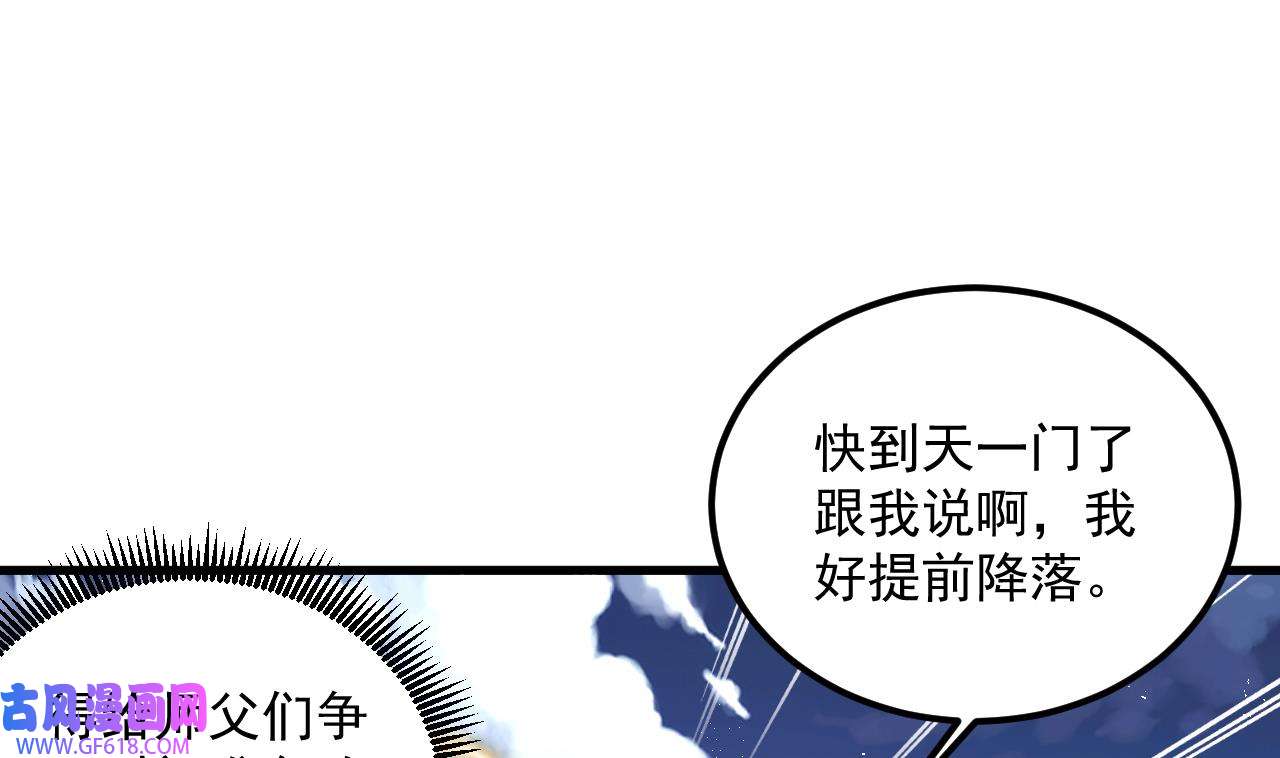 我在异界拷贝绝世神功14 第13话 就住这里吧