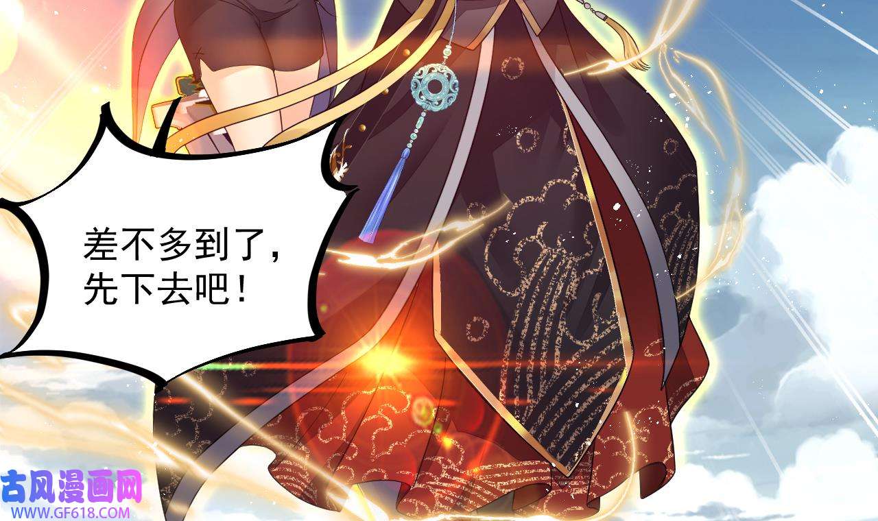 我在异界拷贝绝世神功14 第13话 就住这里吧