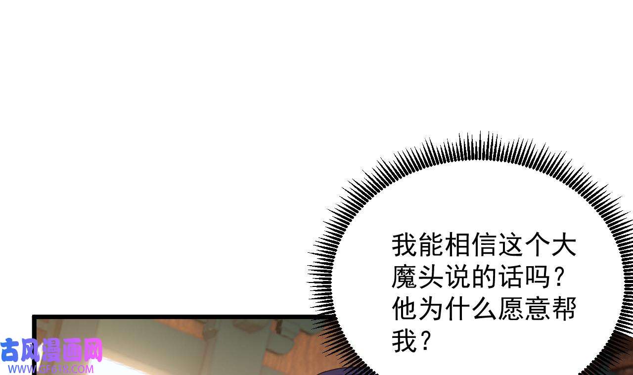 我在异界拷贝绝世神功14 第13话 就住这里吧