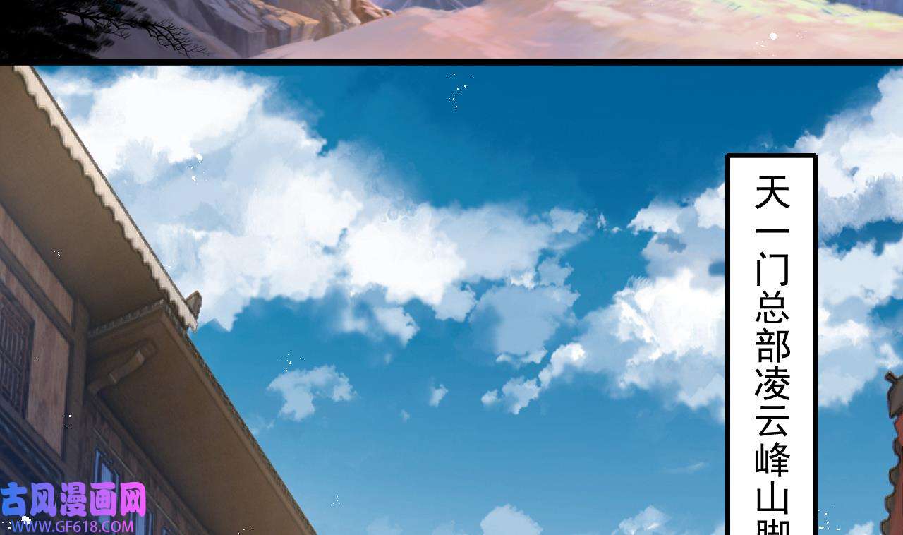 我在异界拷贝绝世神功14 第13话 就住这里吧