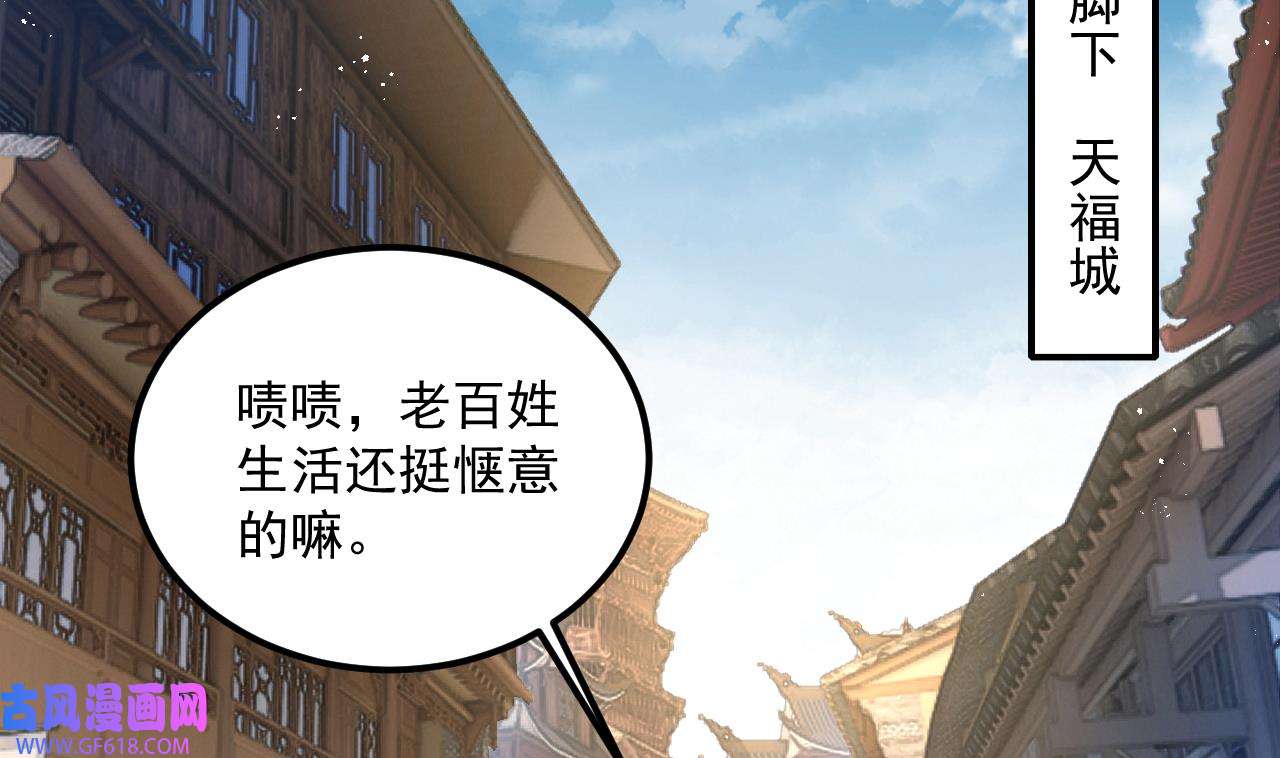 我在异界拷贝绝世神功14 第13话 就住这里吧