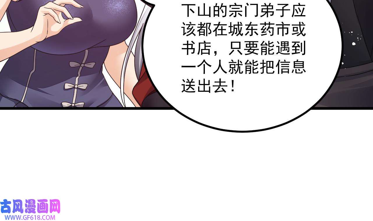 我在异界拷贝绝世神功14 第13话 就住这里吧