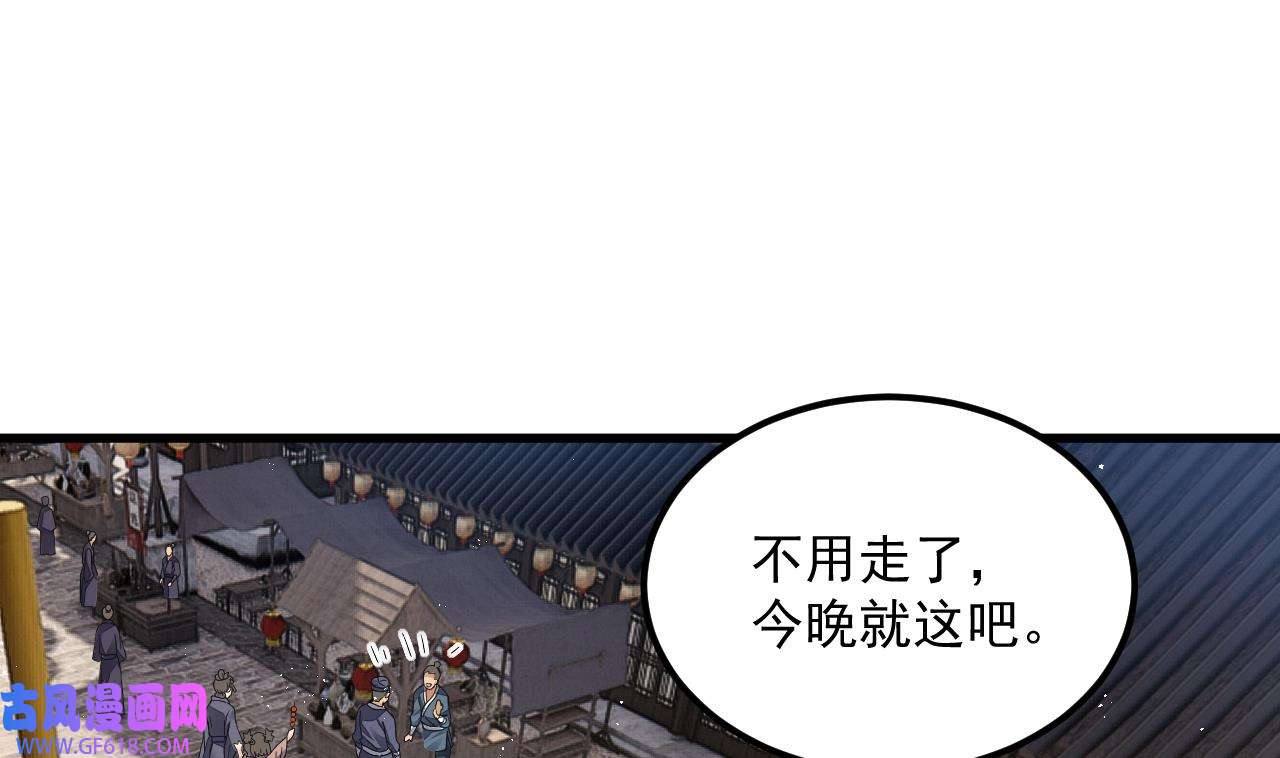 我在异界拷贝绝世神功14 第13话 就住这里吧