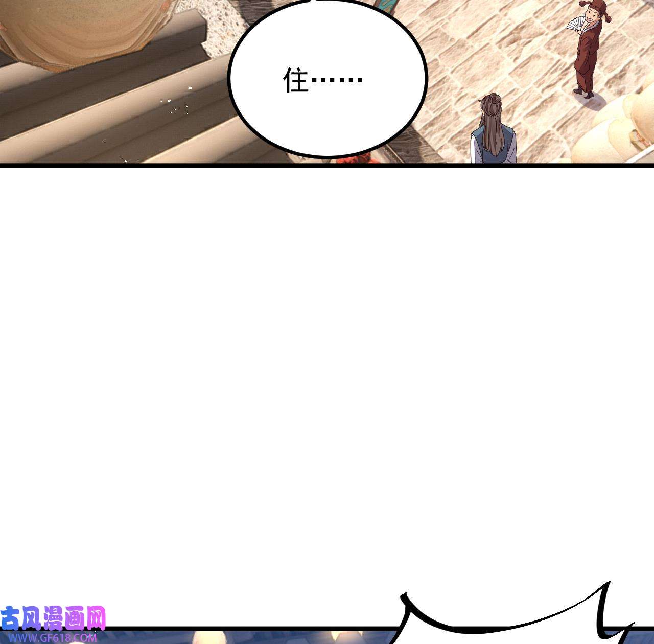 我在异界拷贝绝世神功14 第13话 就住这里吧