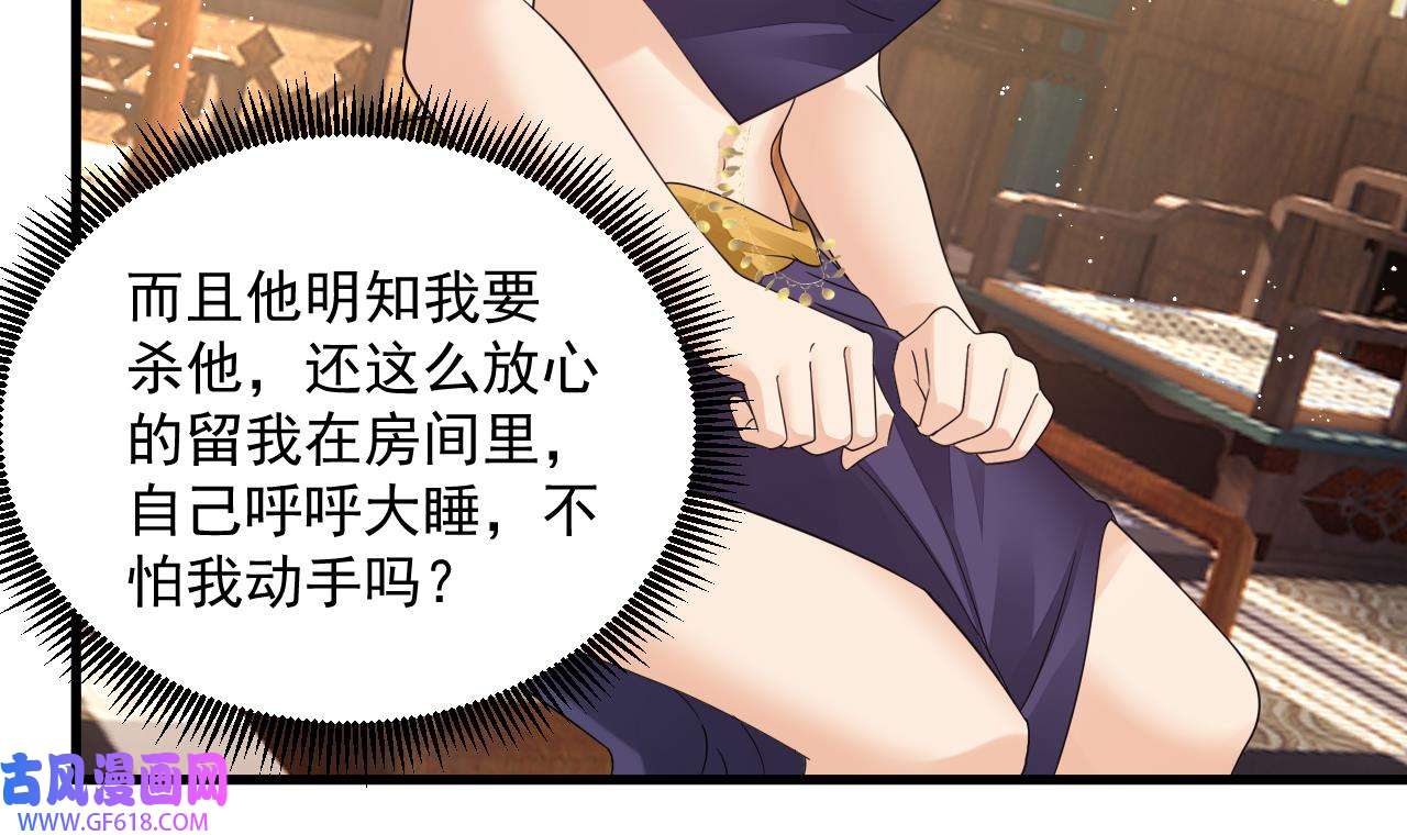 我在异界拷贝绝世神功14 第13话 就住这里吧