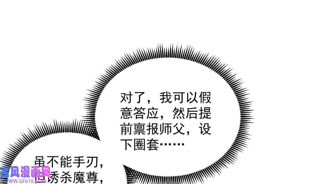 我在异界拷贝绝世神功14 第13话 就住这里吧