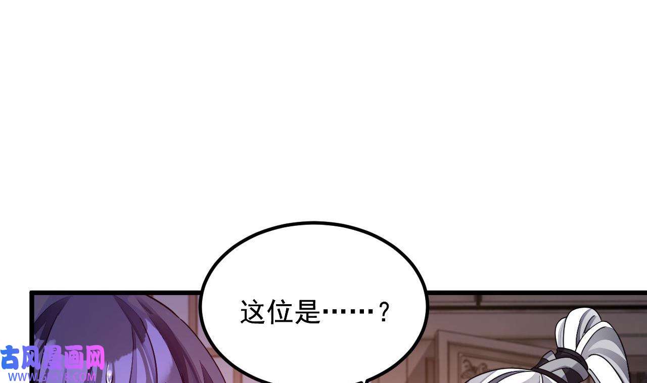 我在异界拷贝绝世神功15 第14话 热情好客绣春楼