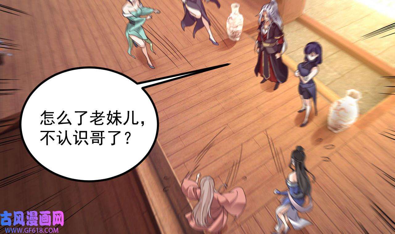 我在异界拷贝绝世神功15 第14话 热情好客绣春楼