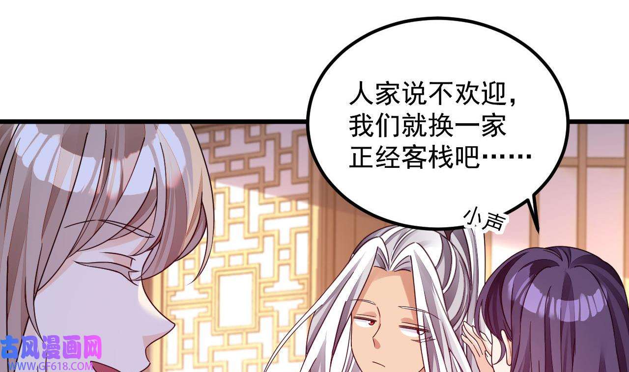 我在异界拷贝绝世神功15 第14话 热情好客绣春楼