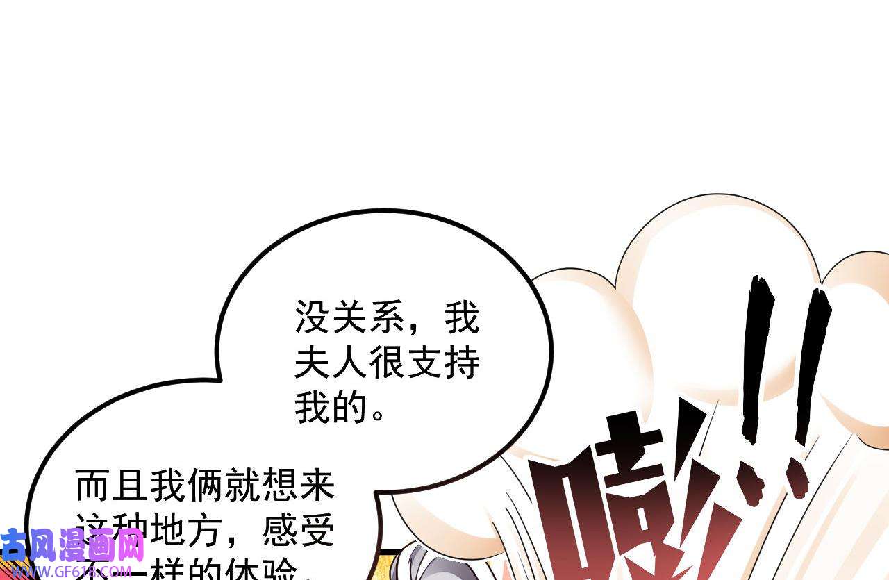 我在异界拷贝绝世神功15 第14话 热情好客绣春楼