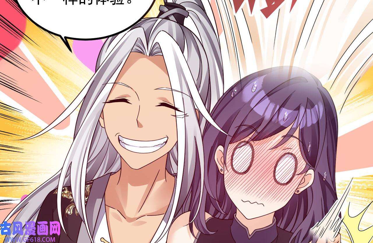 我在异界拷贝绝世神功15 第14话 热情好客绣春楼