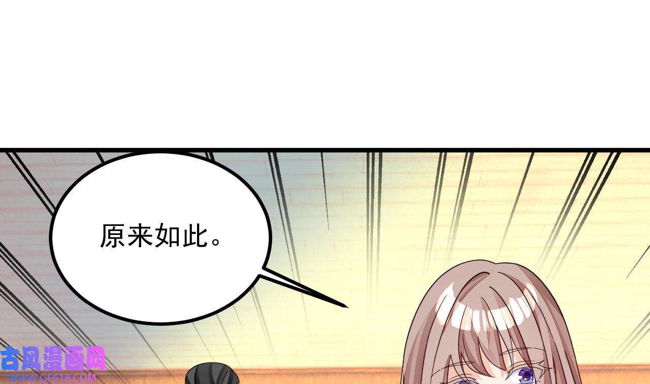 我在异界拷贝绝世神功15 第14话 热情好客绣春楼