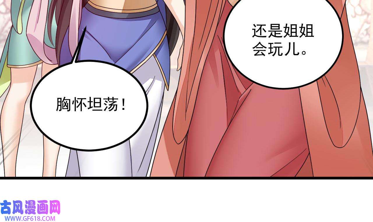 我在异界拷贝绝世神功15 第14话 热情好客绣春楼