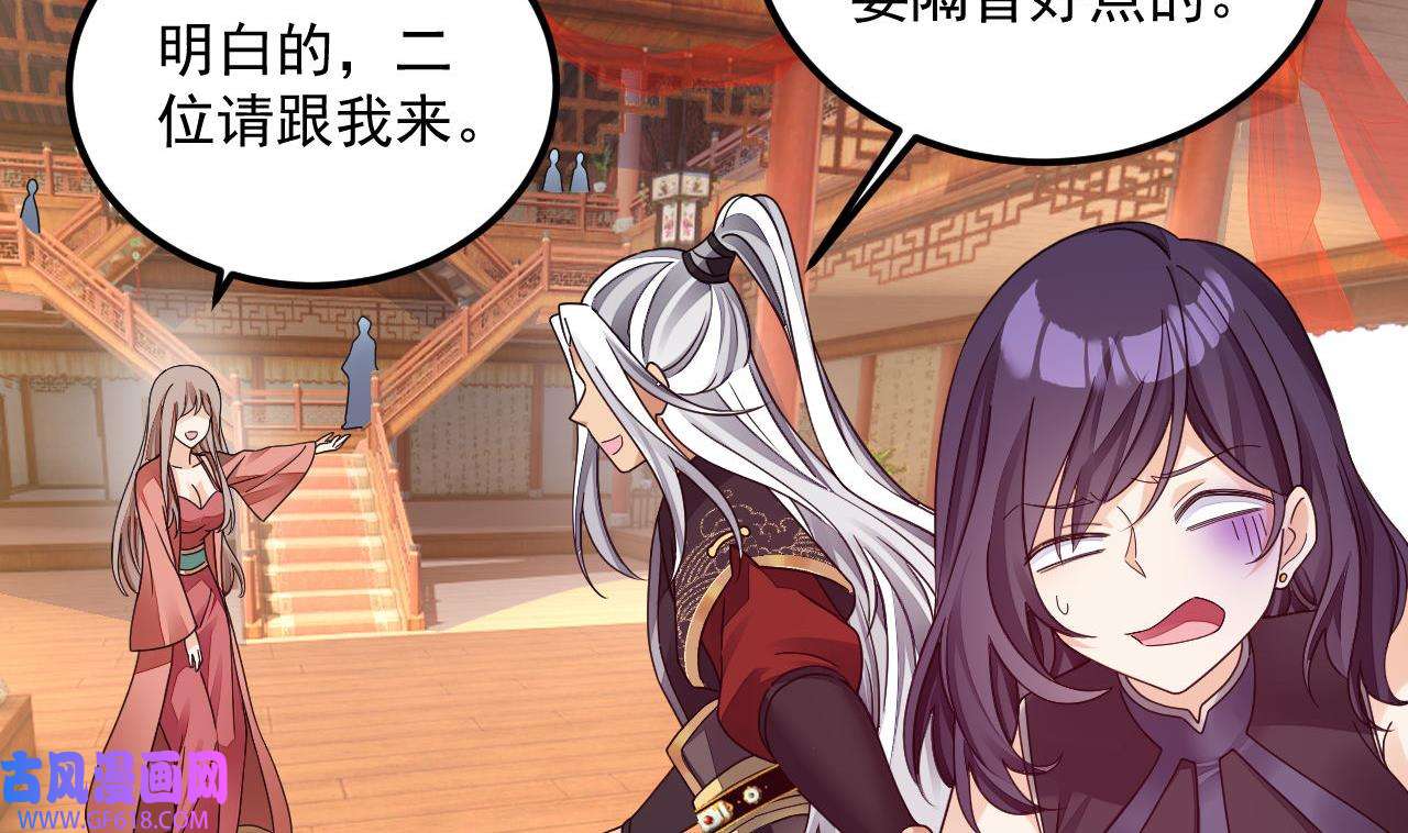 我在异界拷贝绝世神功15 第14话 热情好客绣春楼