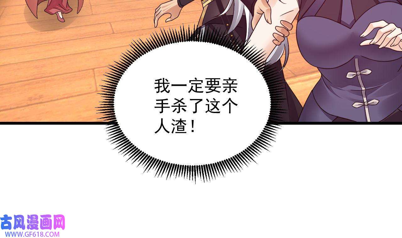 我在异界拷贝绝世神功15 第14话 热情好客绣春楼