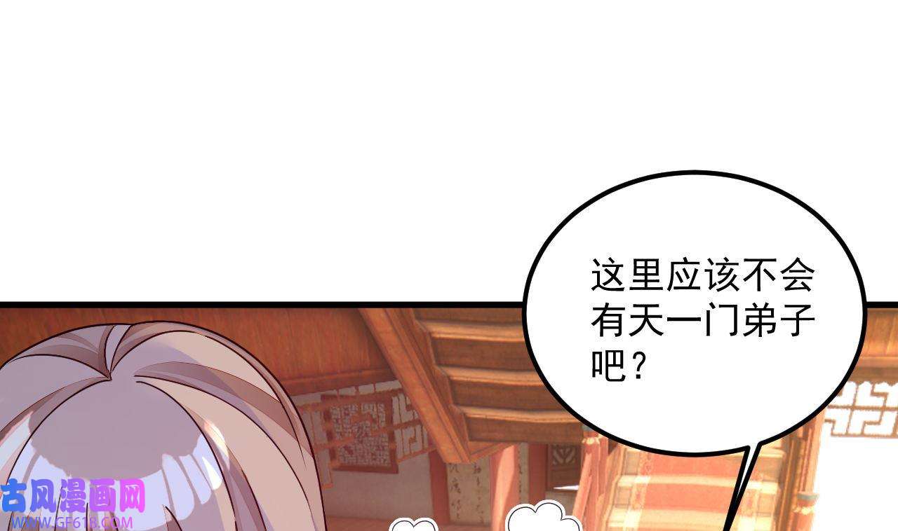 我在异界拷贝绝世神功15 第14话 热情好客绣春楼