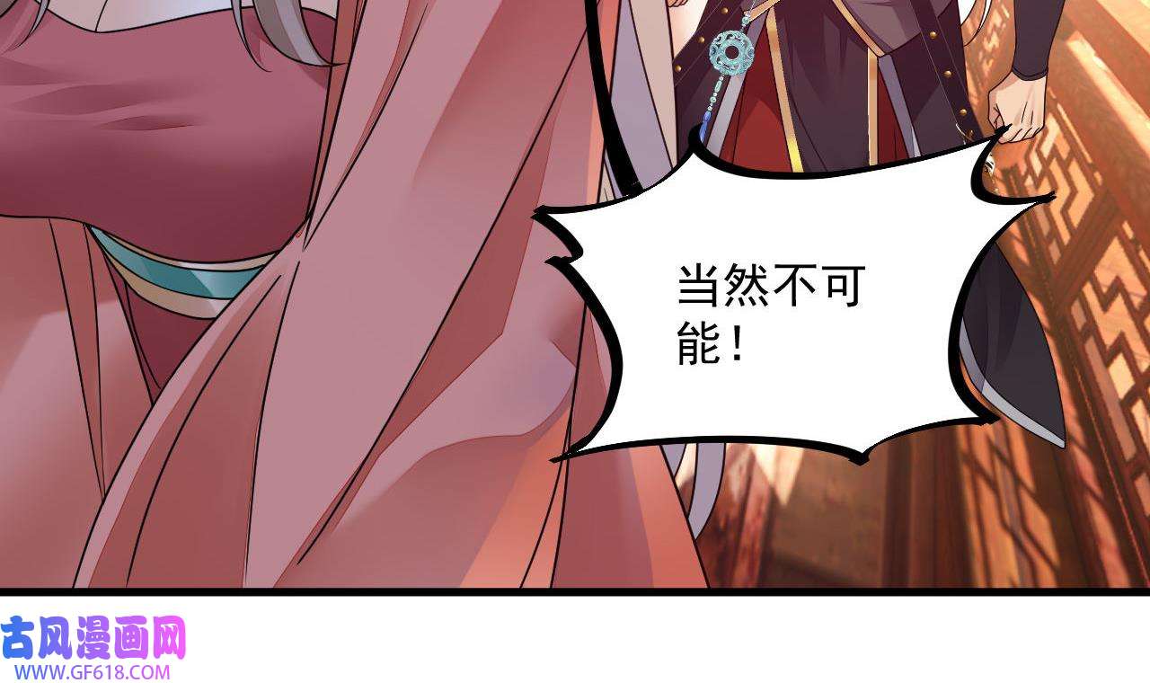 我在异界拷贝绝世神功15 第14话 热情好客绣春楼