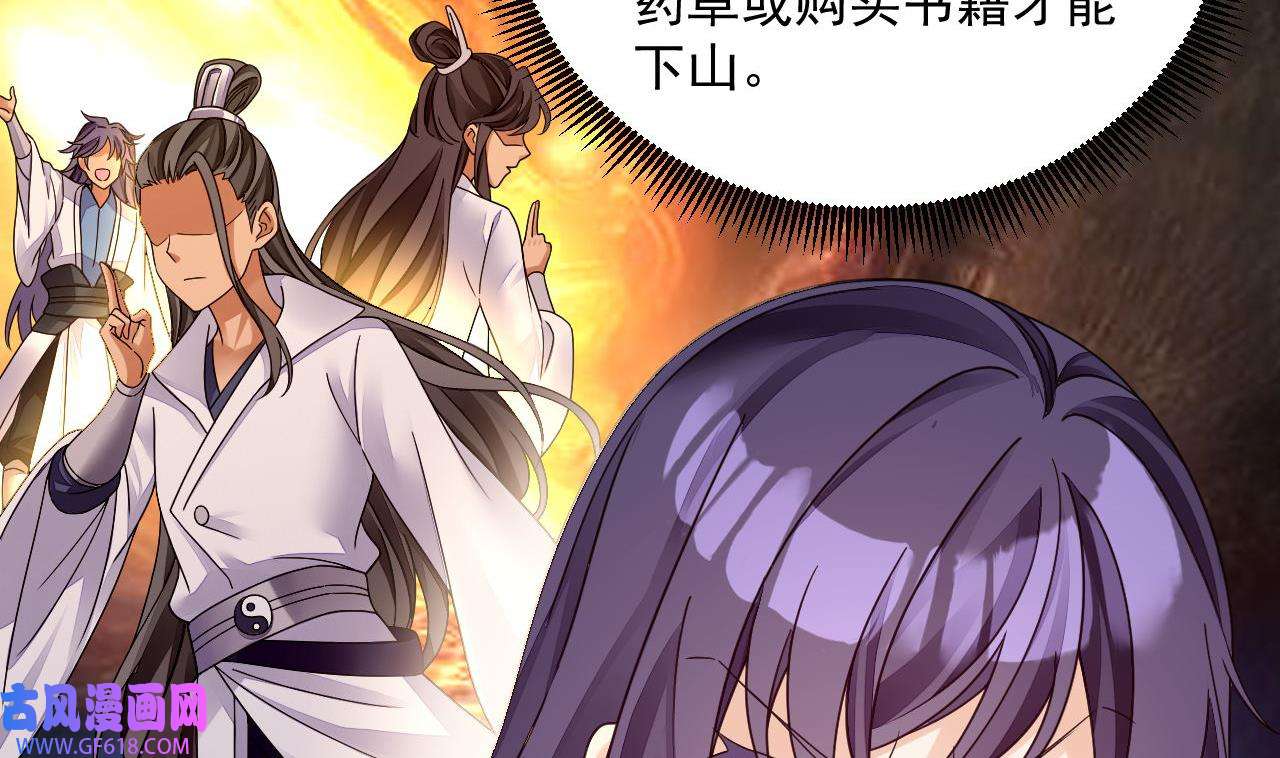 我在异界拷贝绝世神功15 第14话 热情好客绣春楼