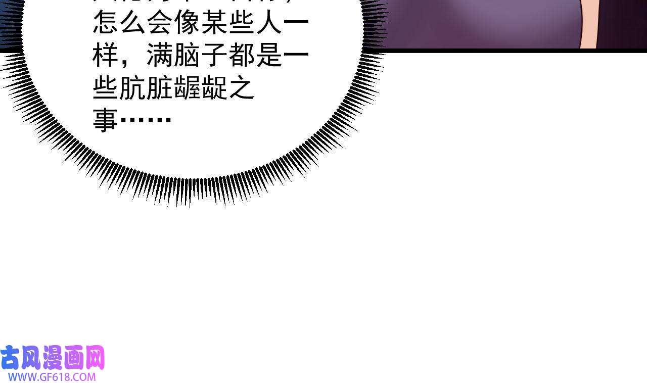 我在异界拷贝绝世神功15 第14话 热情好客绣春楼