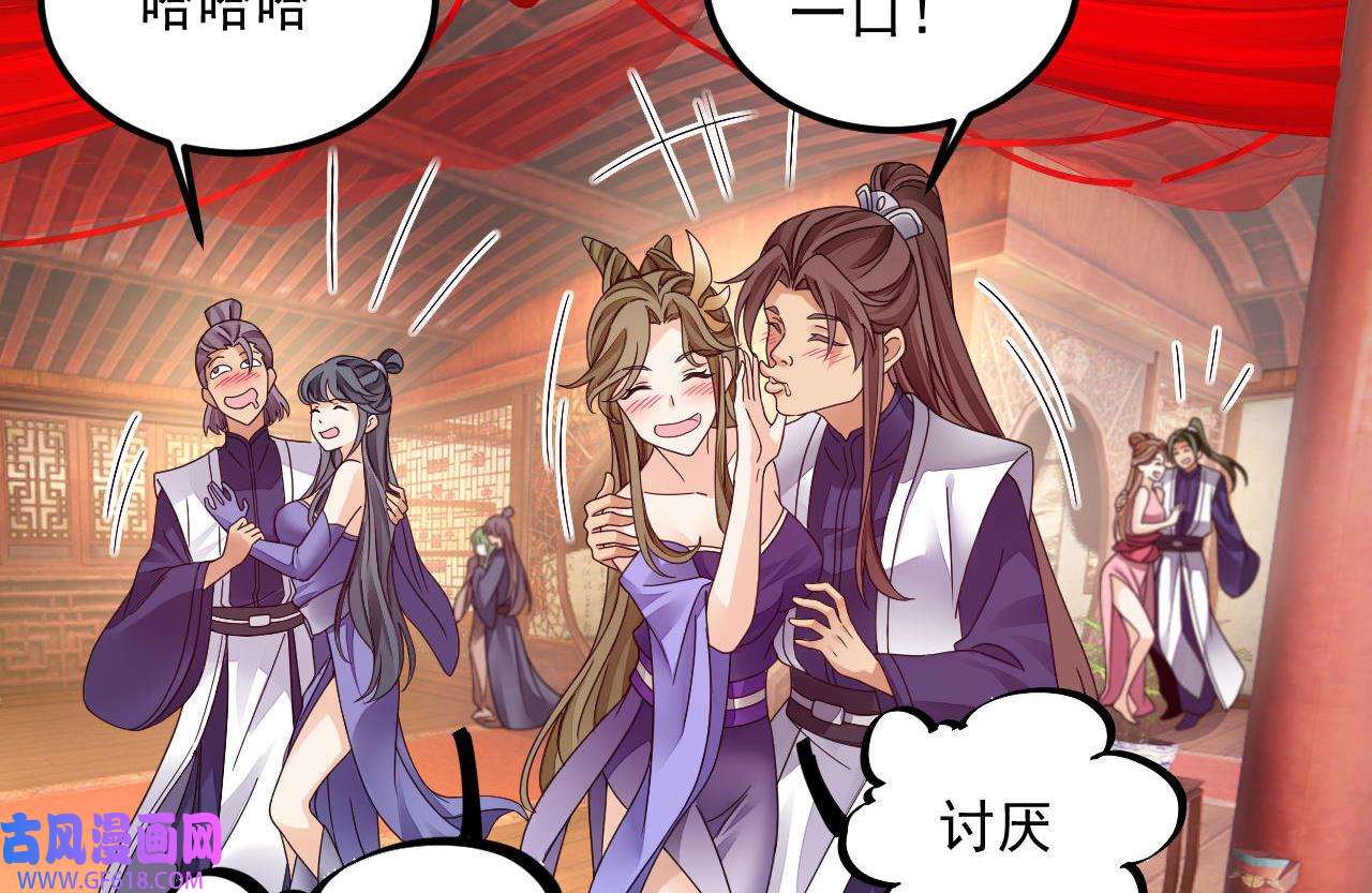 我在异界拷贝绝世神功15 第14话 热情好客绣春楼