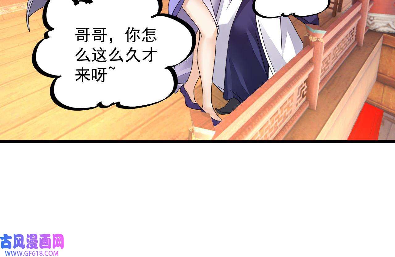 我在异界拷贝绝世神功15 第14话 热情好客绣春楼