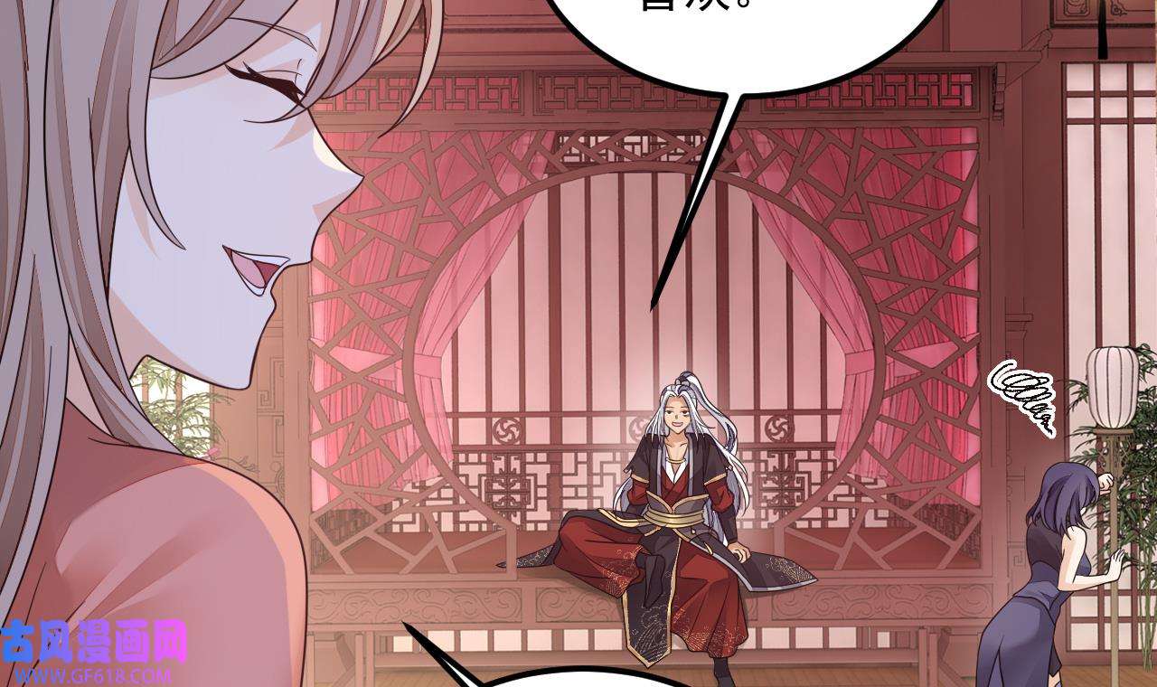 我在异界拷贝绝世神功15 第14话 热情好客绣春楼