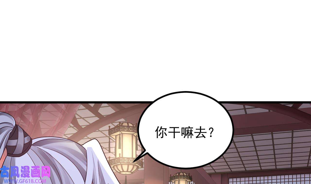 我在异界拷贝绝世神功15 第14话 热情好客绣春楼