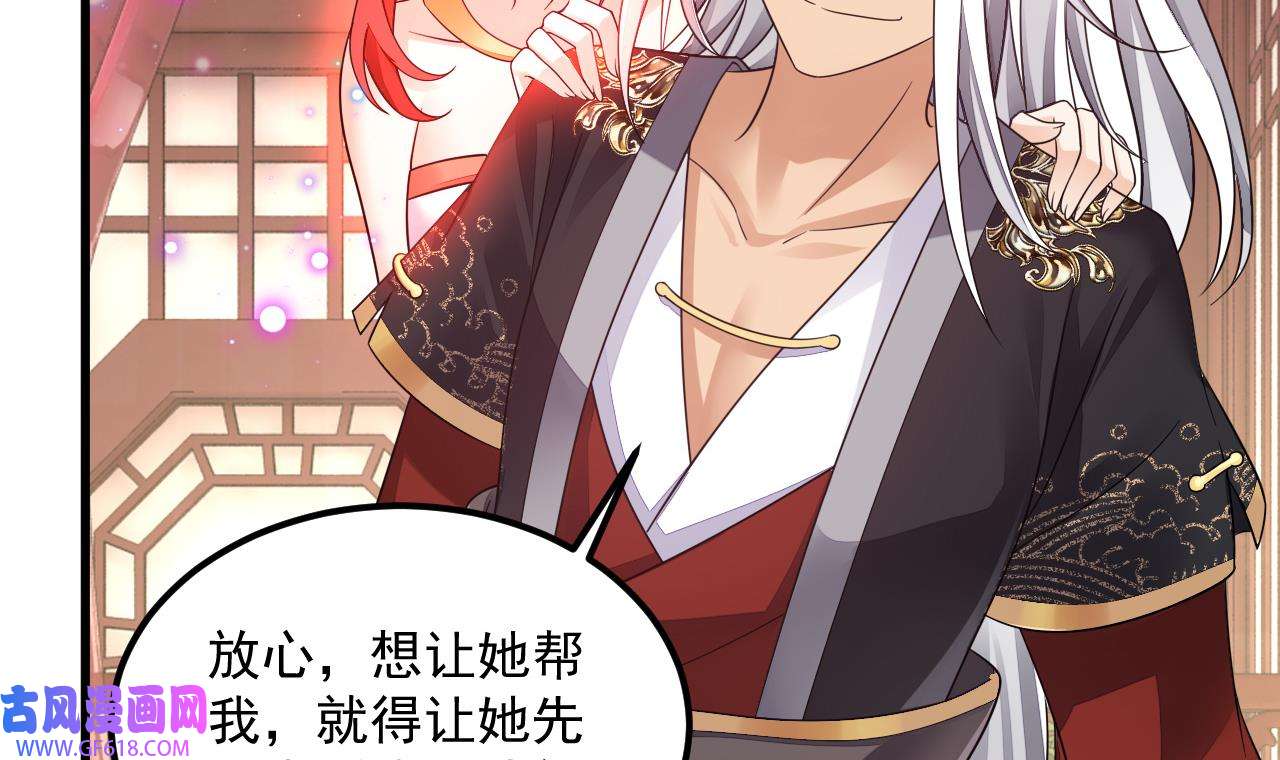 我在异界拷贝绝世神功15 第14话 热情好客绣春楼