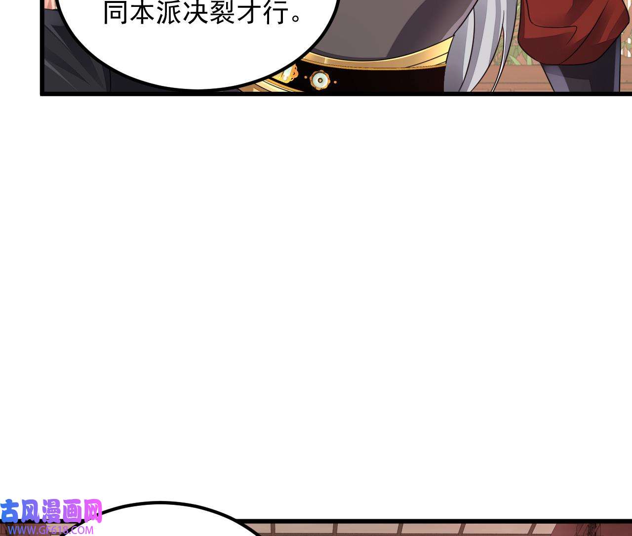 我在异界拷贝绝世神功15 第14话 热情好客绣春楼