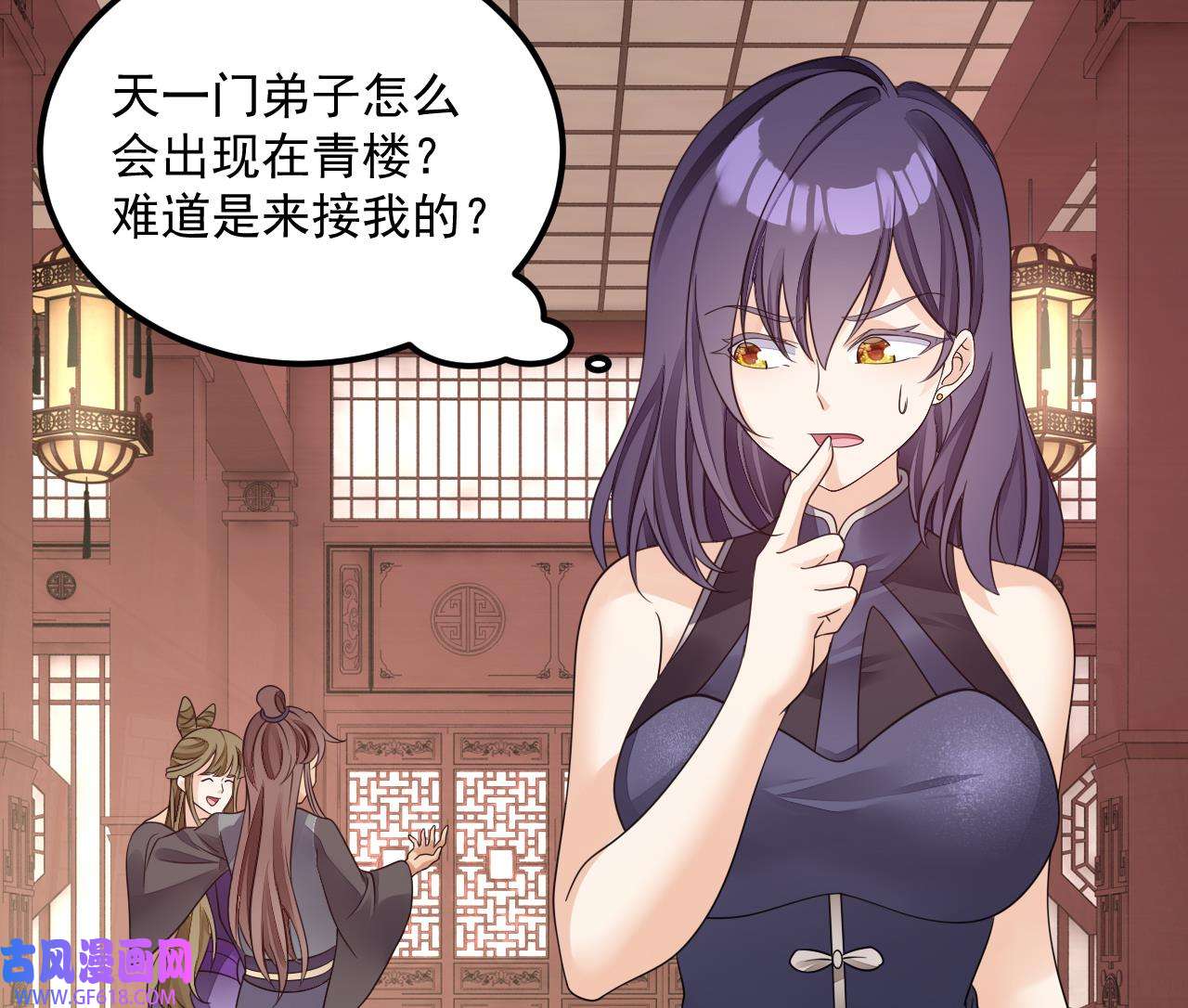 我在异界拷贝绝世神功15 第14话 热情好客绣春楼