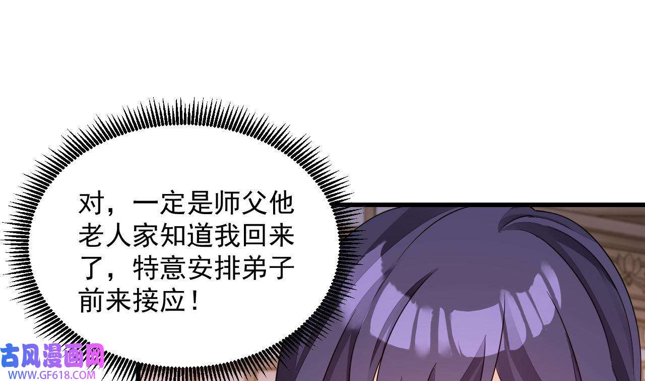 我在异界拷贝绝世神功15 第14话 热情好客绣春楼