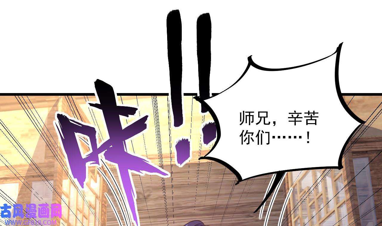 我在异界拷贝绝世神功15 第14话 热情好客绣春楼