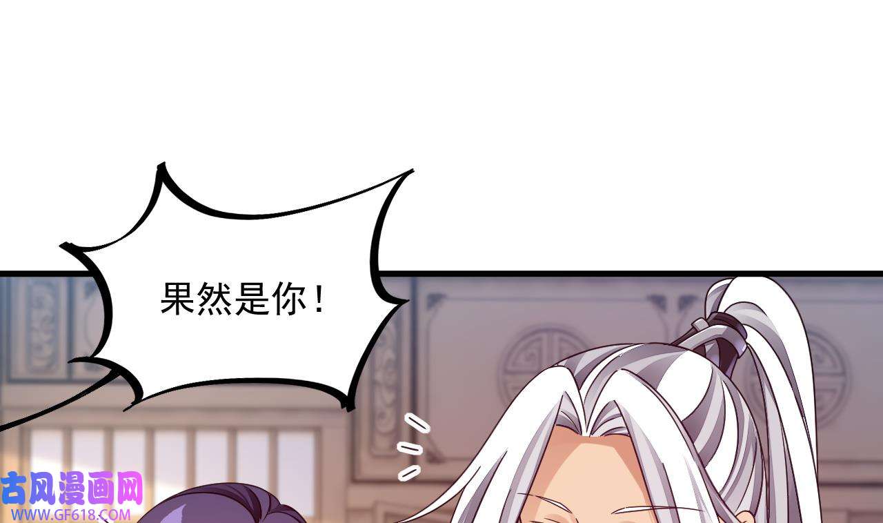 我在异界拷贝绝世神功16 第15话 师妹啊，你就从了师哥吧