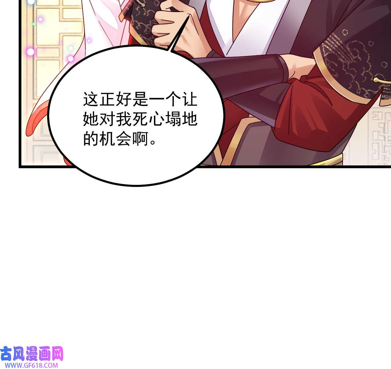 我在异界拷贝绝世神功16 第15话 师妹啊，你就从了师哥吧
