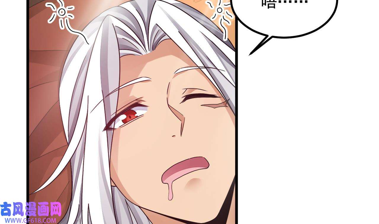 我在异界拷贝绝世神功16 第15话 师妹啊，你就从了师哥吧
