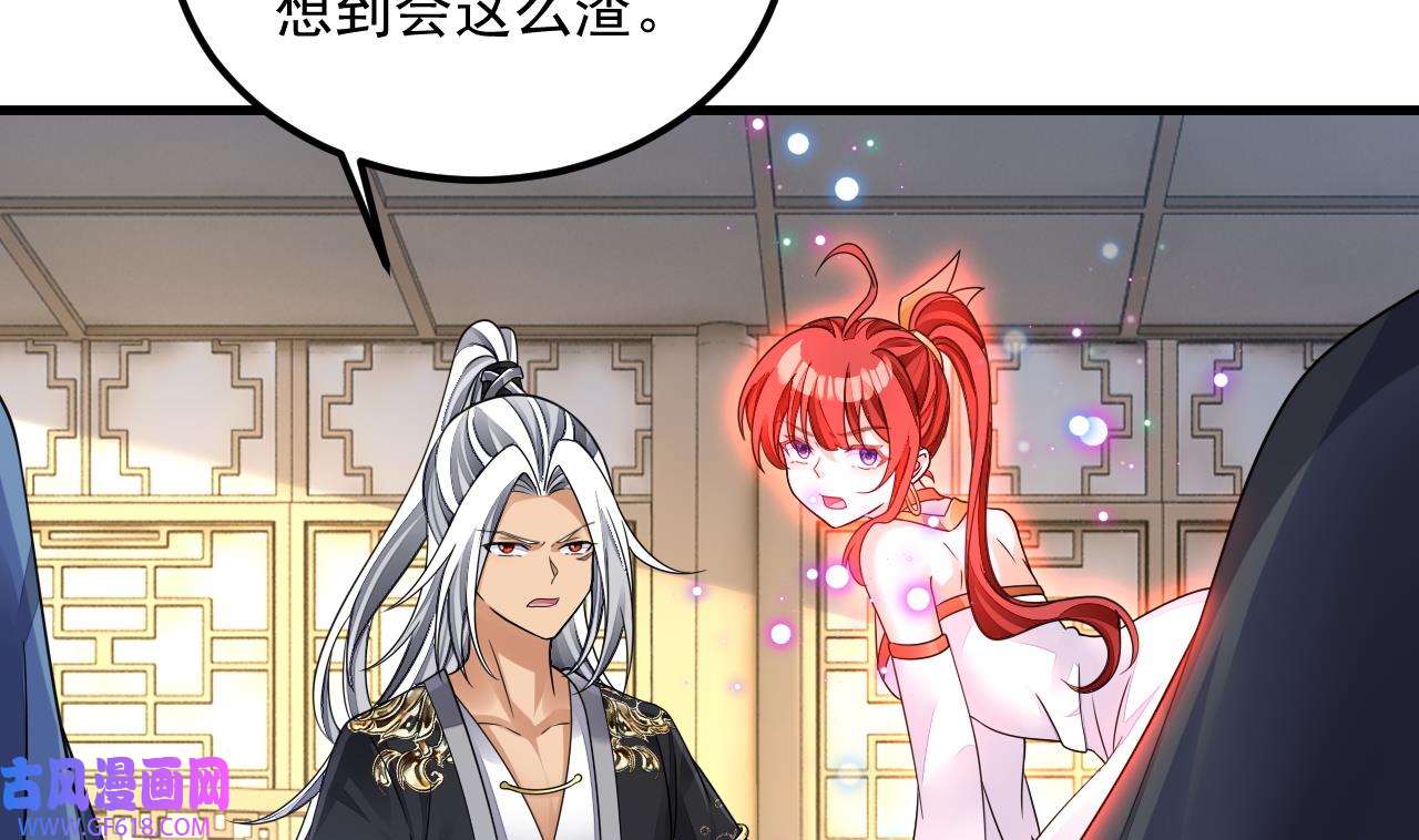 我在异界拷贝绝世神功16 第15话 师妹啊，你就从了师哥吧