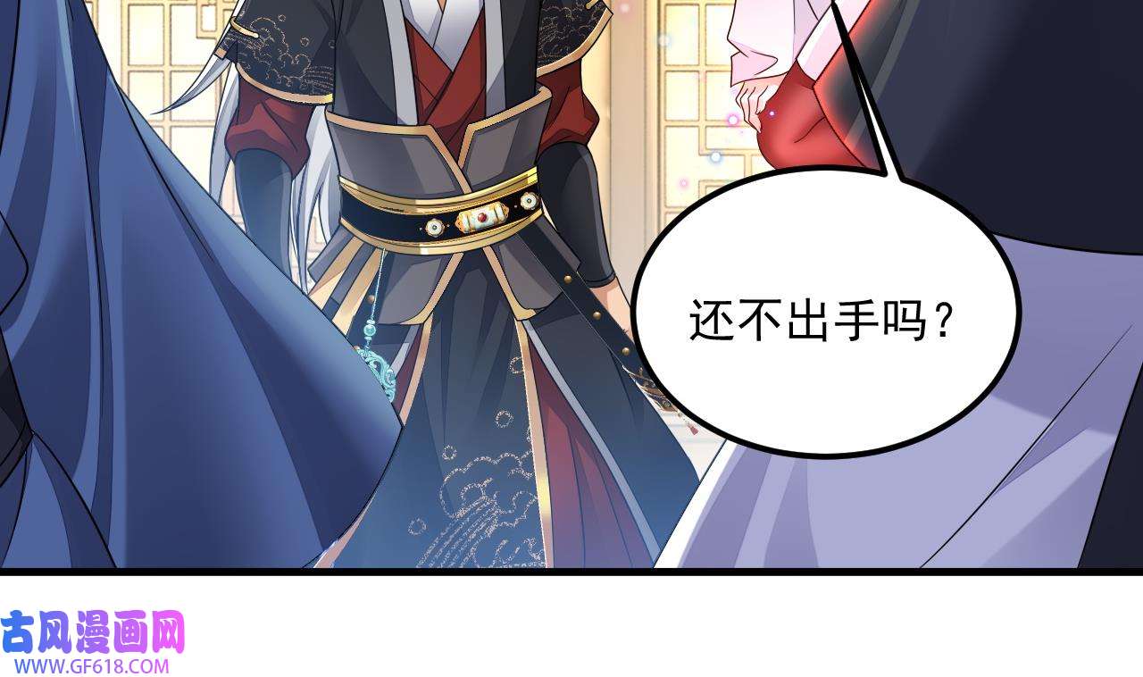 我在异界拷贝绝世神功16 第15话 师妹啊，你就从了师哥吧