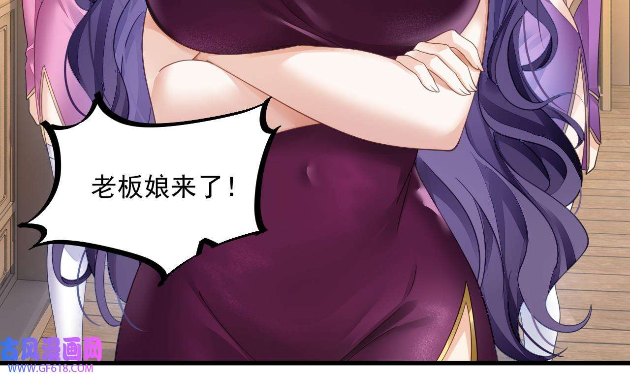 我在异界拷贝绝世神功16 第15话 师妹啊，你就从了师哥吧