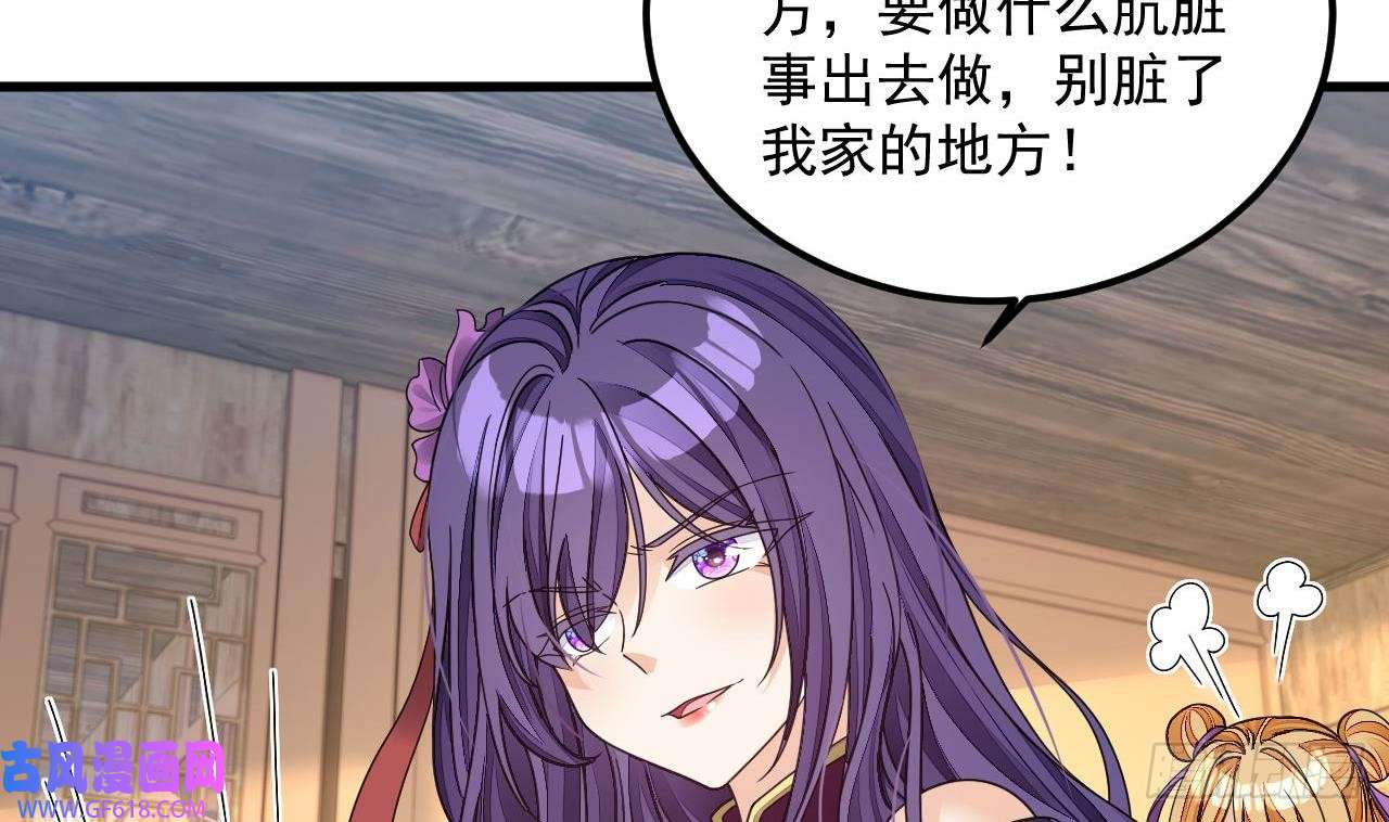 我在异界拷贝绝世神功第16话 这钱我必须出