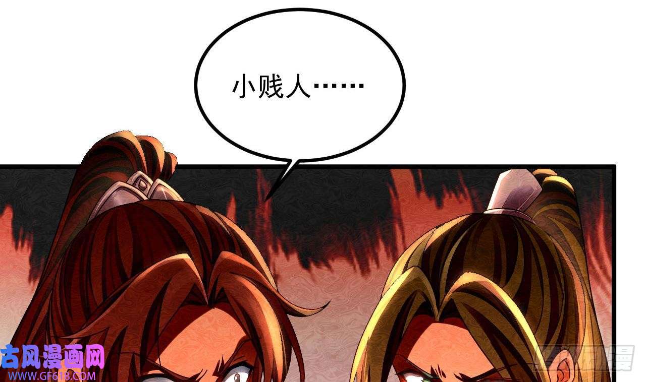 我在异界拷贝绝世神功第16话 这钱我必须出