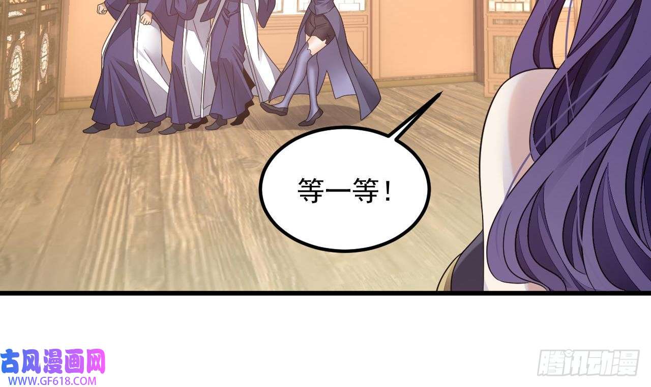 我在异界拷贝绝世神功第16话 这钱我必须出