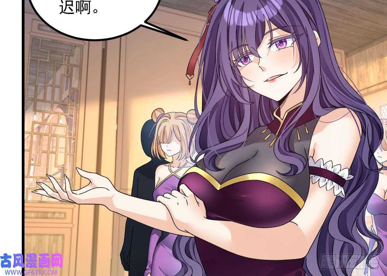 我在异界拷贝绝世神功第16话 这钱我必须出