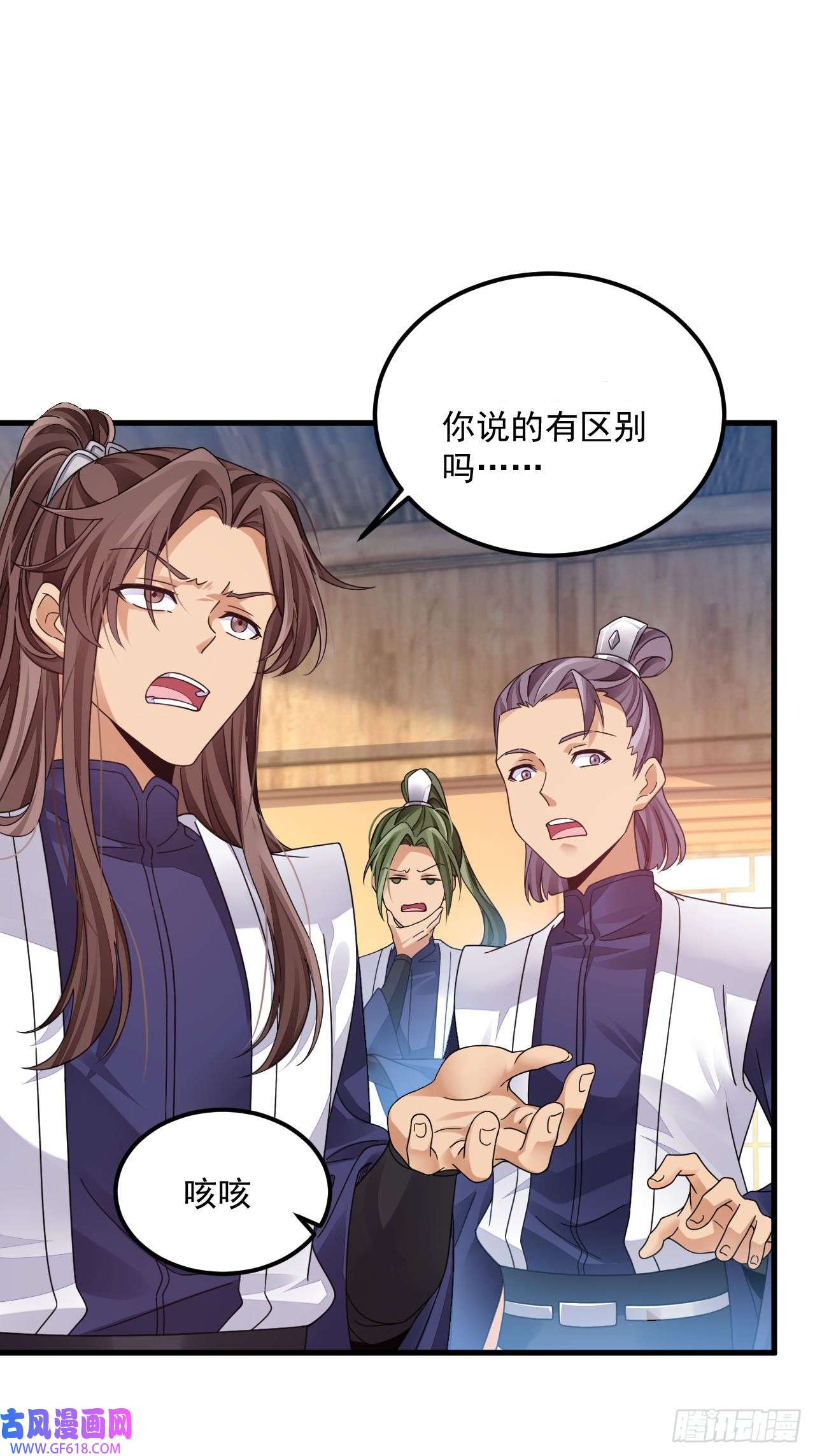 我在异界拷贝绝世神功第16话 这钱我必须出