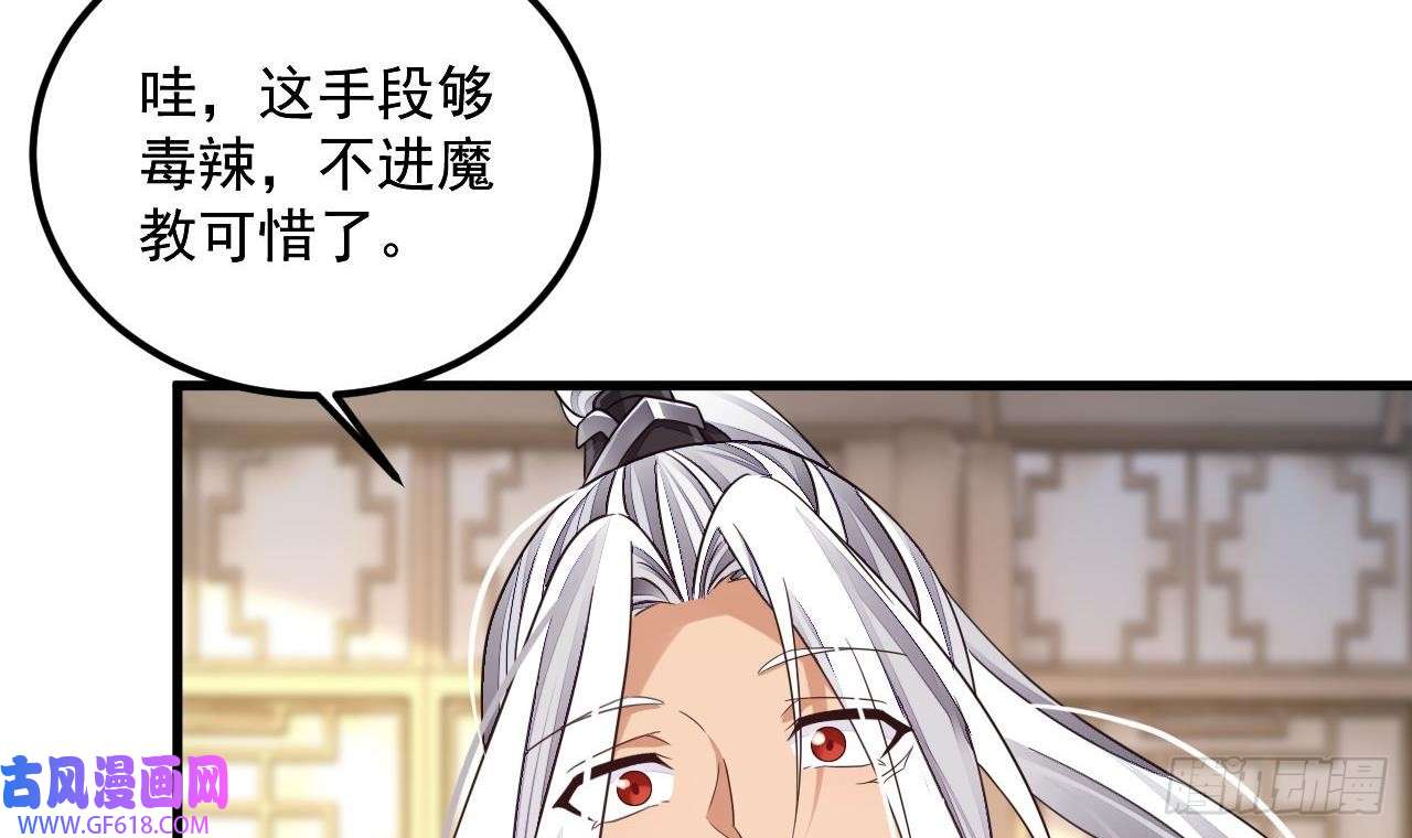 我在异界拷贝绝世神功第16话 这钱我必须出