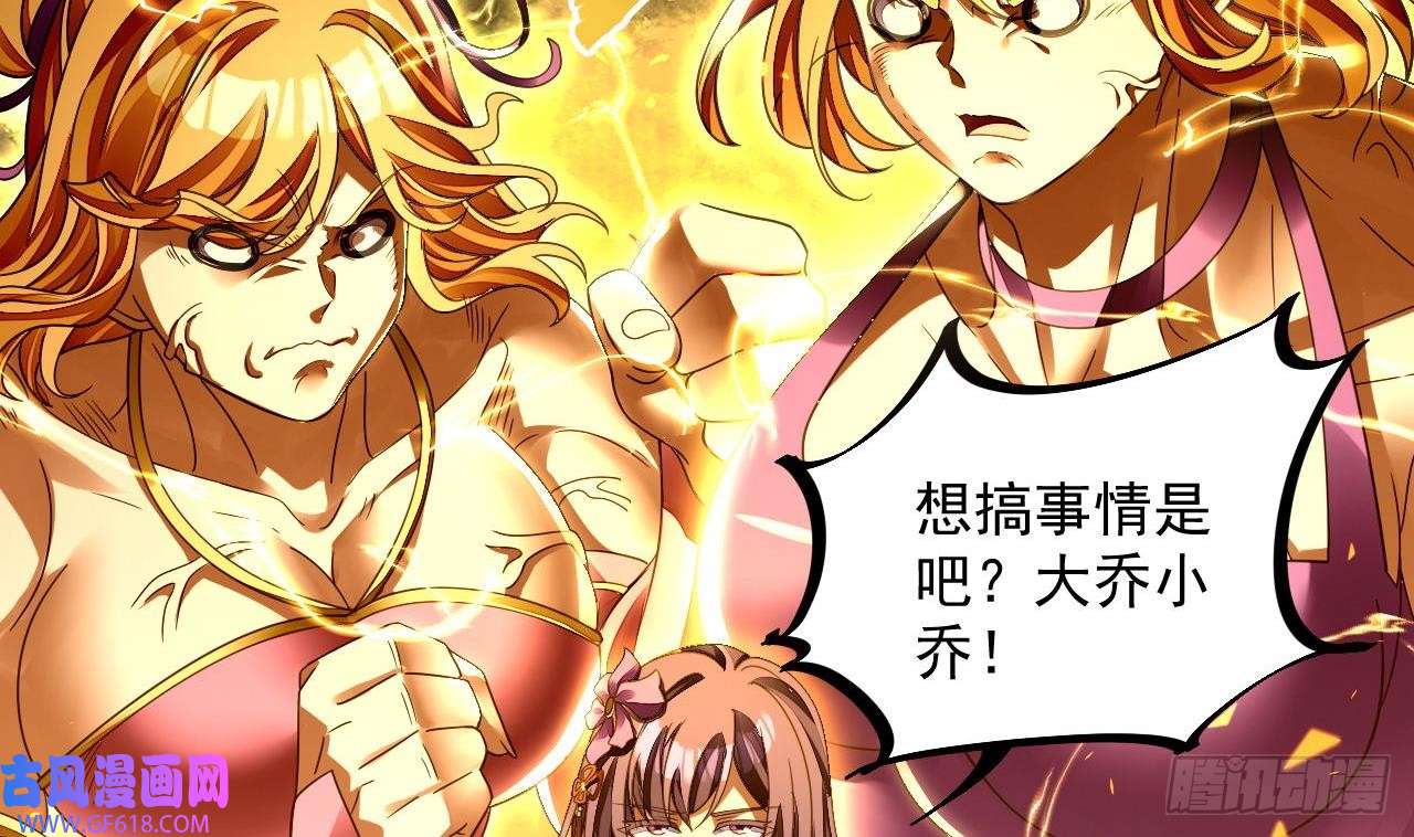 我在异界拷贝绝世神功第16话 这钱我必须出