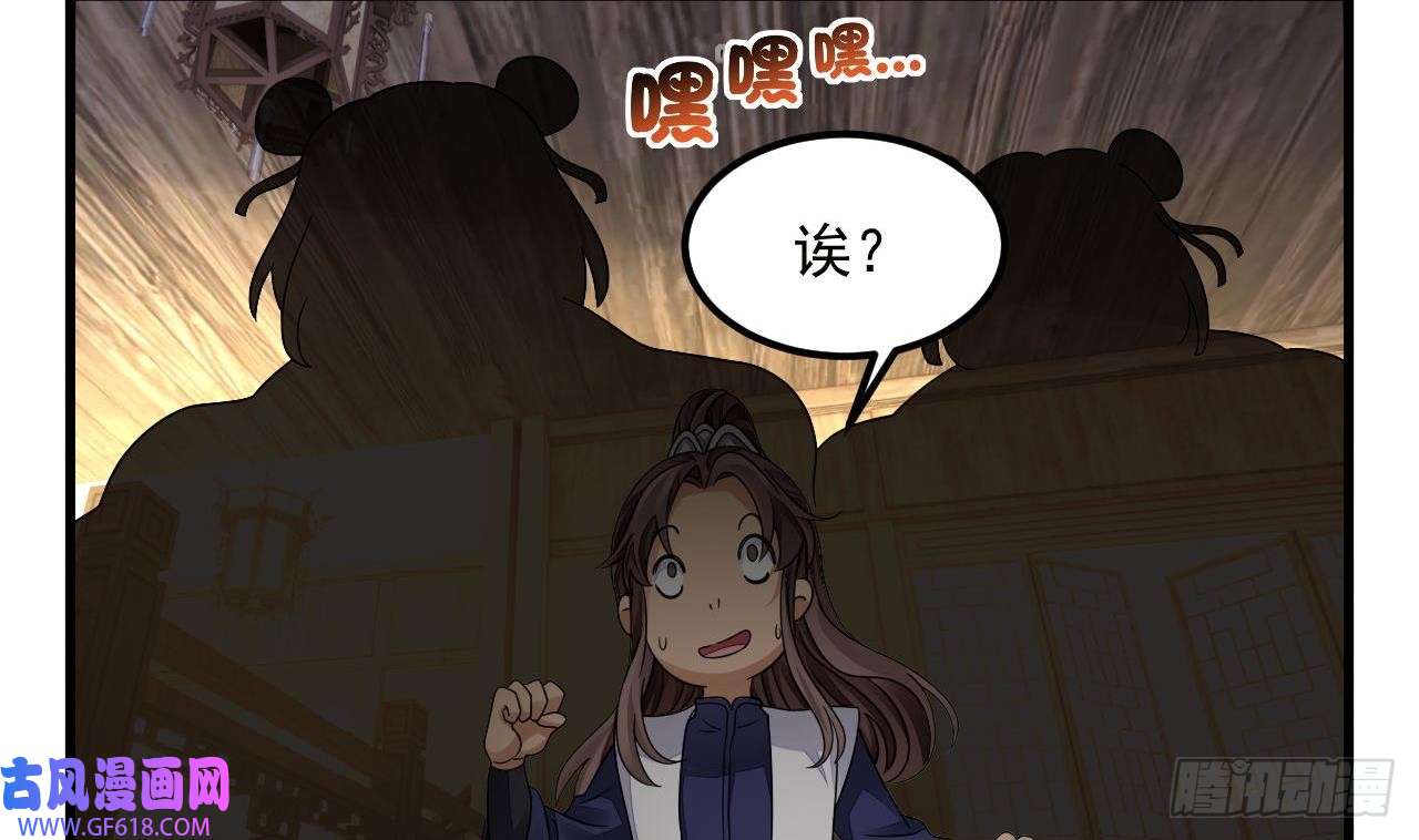 我在异界拷贝绝世神功第16话 这钱我必须出